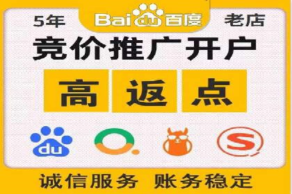 百度搜索广告优化策略——实战案例分享
